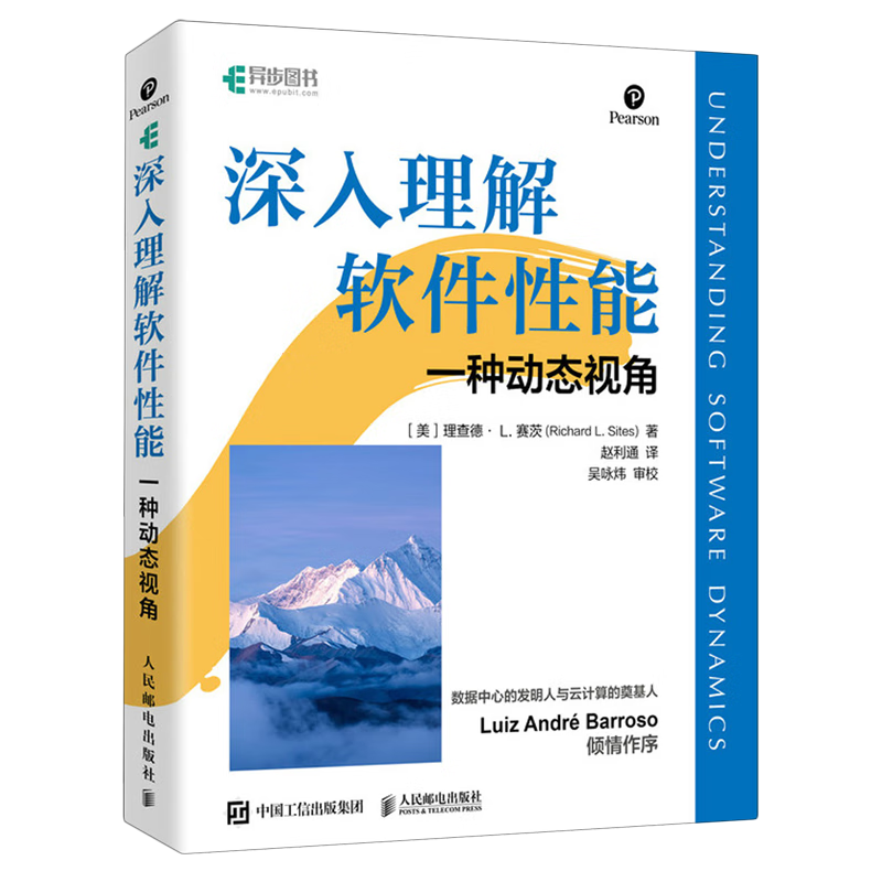 深入POSTS&TELECOMPRESS