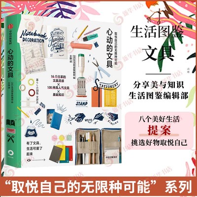 取悦自己的无限种可能