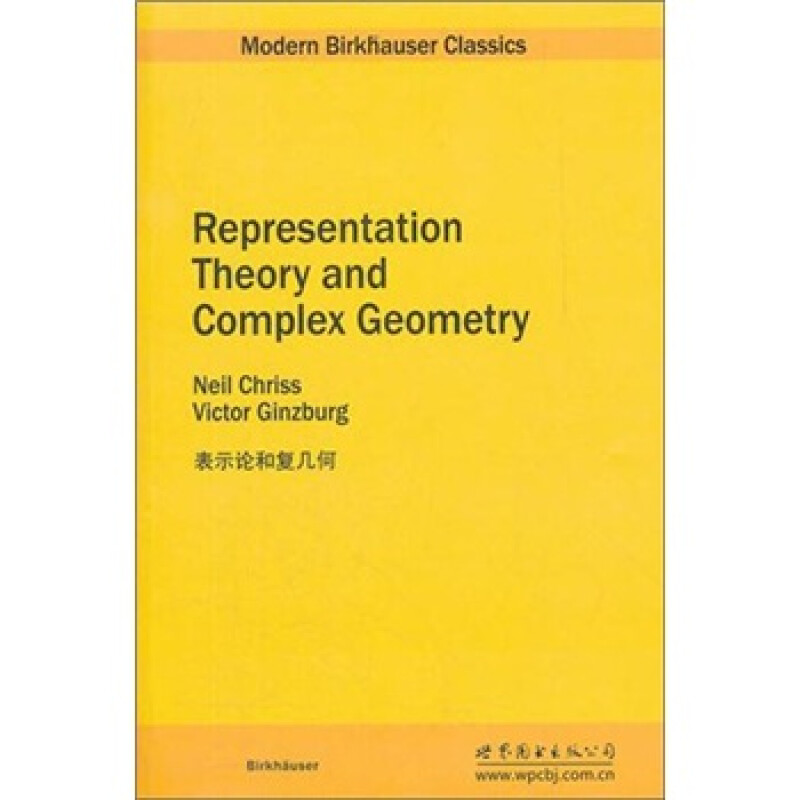 表示论和复几何(影印版) 英文版 一部经典的从集合角度讲述表示论的高等教程 世界图书出版公司 新华正版书籍