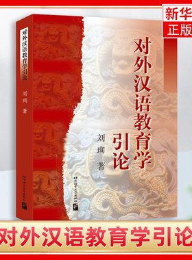 刘珣凤凰新华书店旗舰店