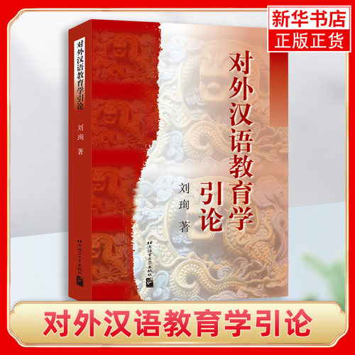 刘珣凤凰新华书店旗舰店