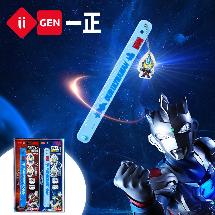 一正 YZ7129奥特英雄卷卷尺挂件橡皮擦 15cm奥特曼创意造型尺子 小学生学校学习文具图片