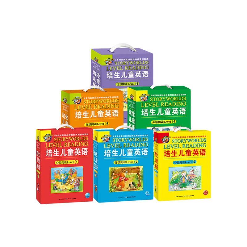 全116册培生英语儿童分级阅读Level1-6级套装礼盒装预备级幼儿英语绘本幼儿园小中大班小学生1-6年级英语课外读物少儿启蒙益智读物
