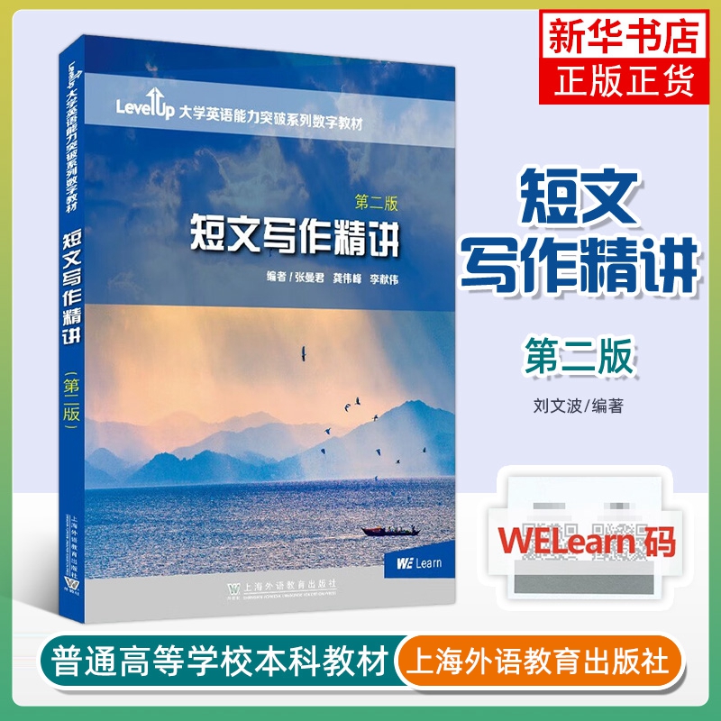短文凤凰新华书店旗舰店