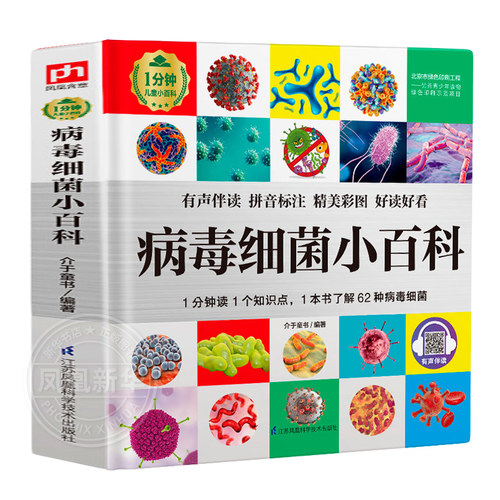 儿童微生物质量怎么样 儿童微生物口碑怎么样 小麦优选