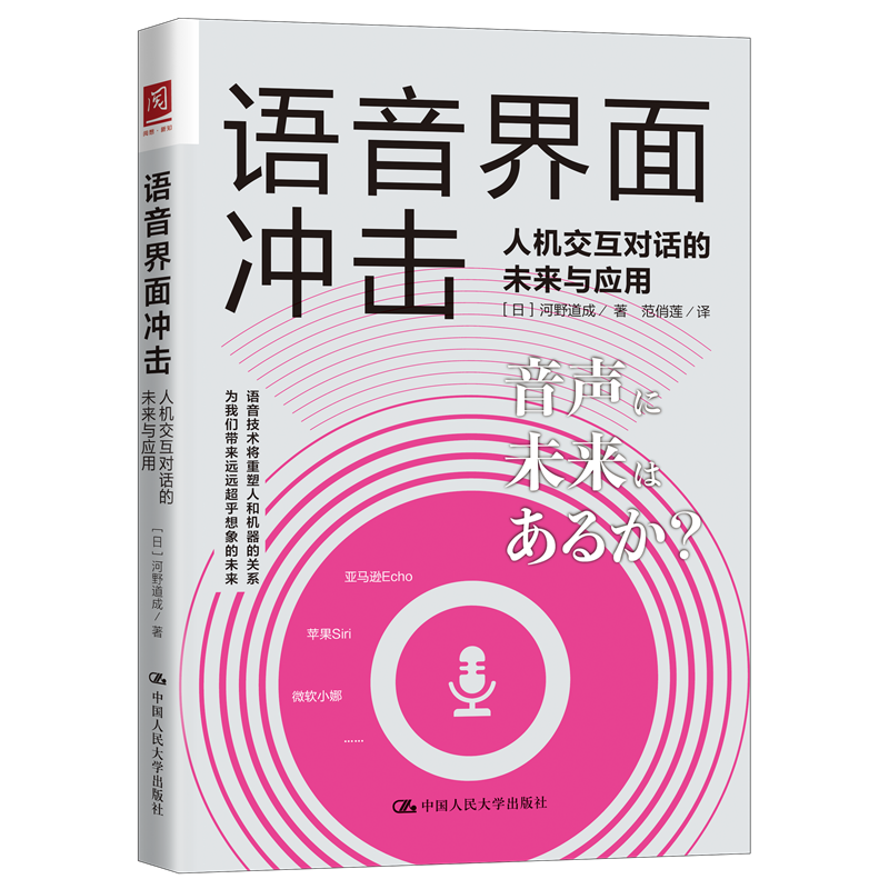 【凤凰新华书店旗舰店】AutoCAD 2017中文版电气设计实例教程 CAD/CAM/CAE技术联盟 编著 正版书籍  清华大学出版社