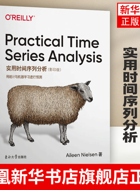 【凤凰新华书店旗舰店】实用时间序列分析 影印版 英文版 Practical Time Series Analysis 作者 Aileen Nielsen 东南大学出版社