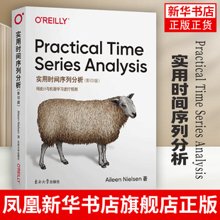 影印版 社 东南大学出版 Analysis 凤凰新华书店旗舰店 实用时间序列分析 作者 Practical 英文版 Nielsen Time Aileen Series