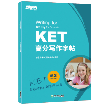 新东方备考 考试KET高分写作字帖 剑桥通用英语考试ket官方资料手写印刷体临摹练字帖KET写作考前冲刺模拟题KET作文范文
