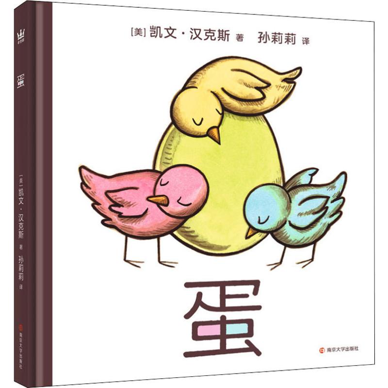 奇想国童凯文汉克斯小孩创意