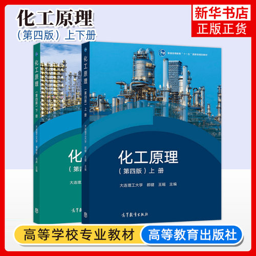 2本凤凰新华书店旗舰店