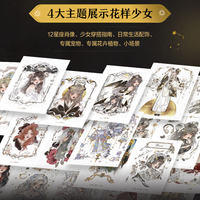 A collection of illustrations of girls as brilliant as a starry river, a stick illustration album, a picture book of beautiful girls, a collection of board and hand-drawn works, published by Posts & Telecom Press, Phoenix Xinhua Bookstore thumbnail 3