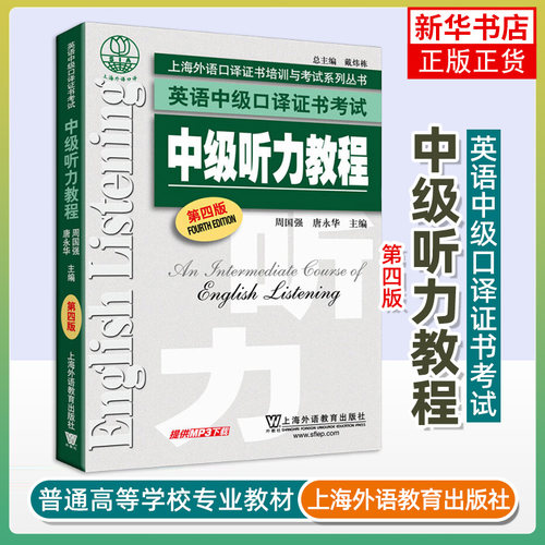 中级凤凰新华书店旗舰店