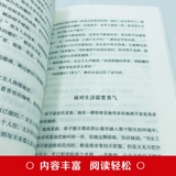 Мир достоин. Подлинная книга. Живите своей жизнью так, как вам нравится. Вдохновляющая книга для роста. Желаю вам путешествовать по горам и рекам и при этом чувствовать, что мир того стоит. Мир хорош, но и ты не плох. Позитивная энергия, корректировка отношения, вдохновляющая книга для обучения подростков.