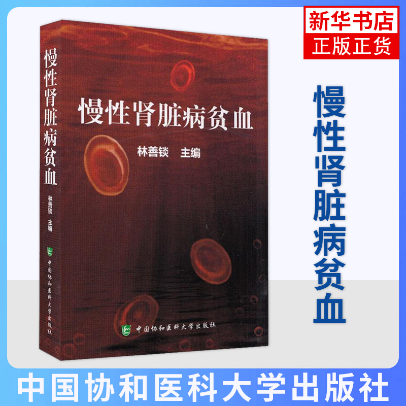 慢性奉还新华书店旗舰店