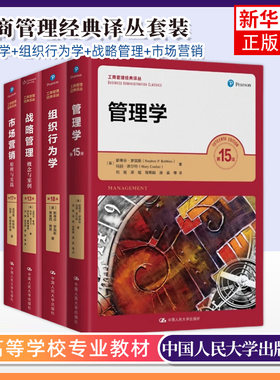中国人民大学出版社凤凰新华书店