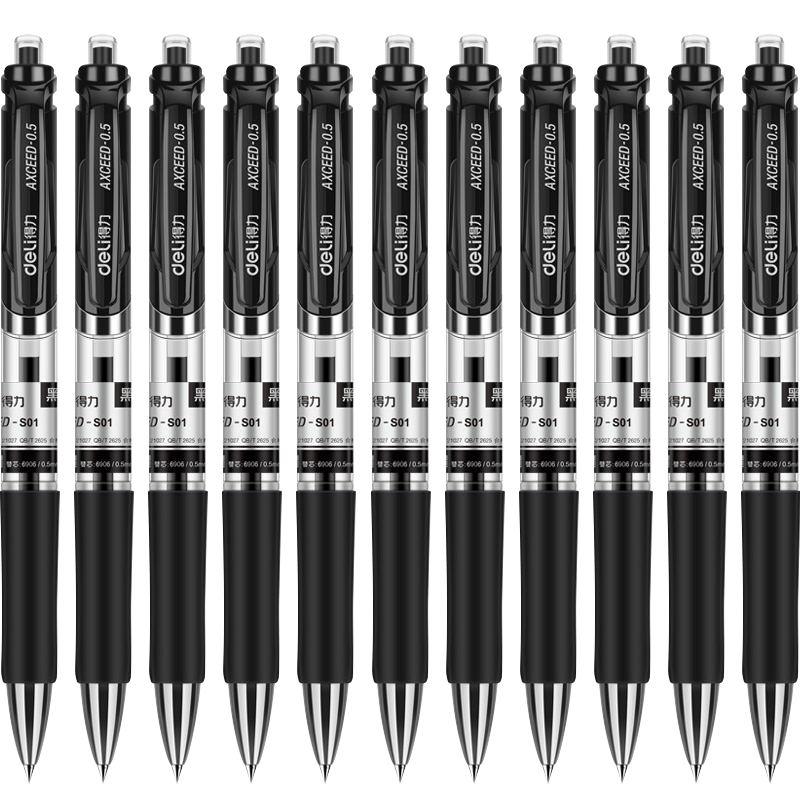 得力中性笔按动笔S01黑色0.5子弹头办公文具用品黑笔红笔蓝笔速干签字笔芯刷题笔学生考试用圆珠笔水笔碳素笔