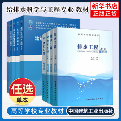 建筑凤凰新华书店旗舰店