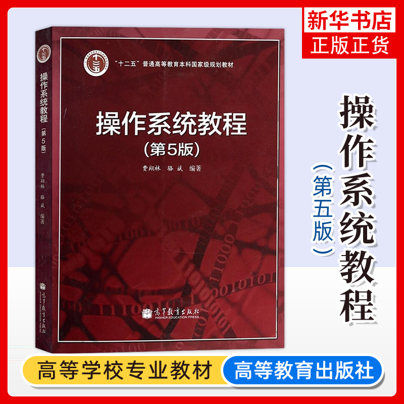南京大学高等教育出版社