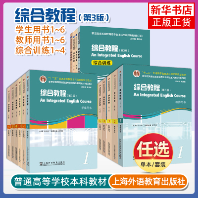 四本凤凰新华书店旗舰店