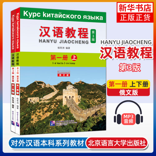 汉语凤凰新华书店旗舰店