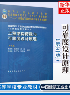 工程凤凰新华书店旗舰店