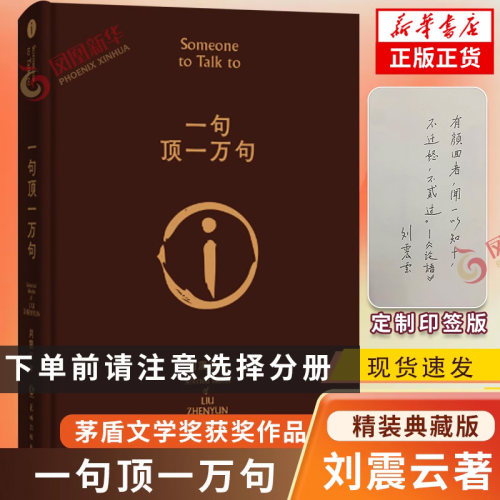 下单前请注意分册选择！