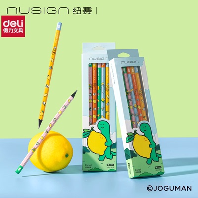 得力黑木铅笔小学生专用