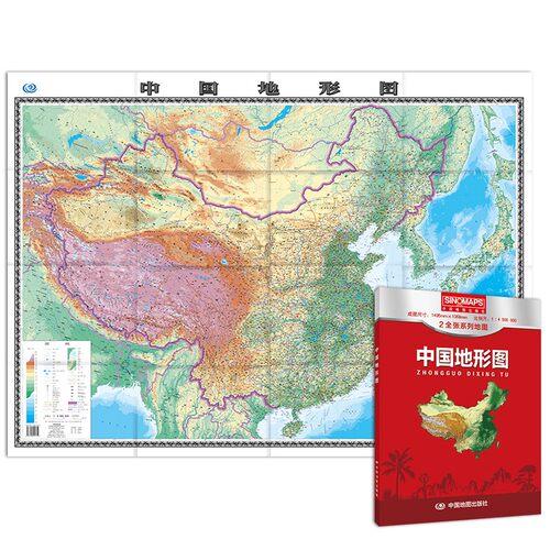 2024版 中华人民共和国地形图二全张2米长(2024版）中国地形图 地理知识中小学生挂图 中国地图出版社 凤凰新华书店旗舰店 正版