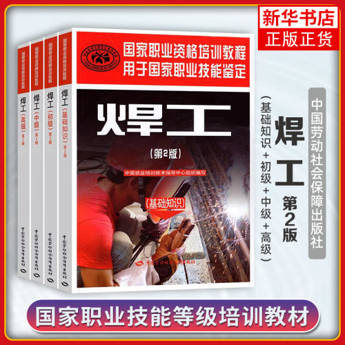 4本凤凰新华书店旗舰店