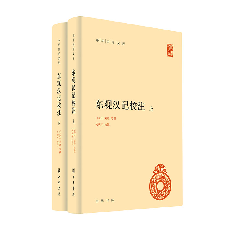 ۺУע(ȫ) лѧĿ ()Уע:ƽ л ʷ/йʷ ʷ鼮 »ٷ콢 鼮ʵ97.6Ԫ,ۺ48.8/