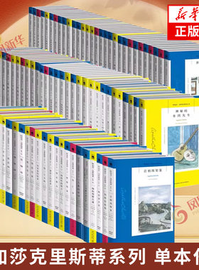 阿加莎克里斯蒂波洛系列