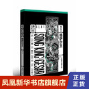 藏族英雄史诗 重庆出版 凤凰新华书店旗舰店 阿来 其它小说 书籍 传唱千年 正版 格萨尔王 社