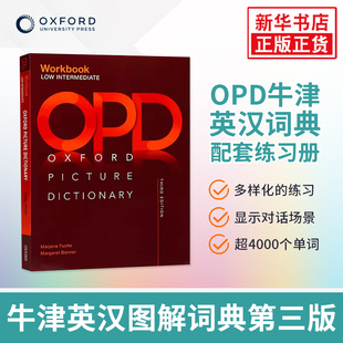 OPD牛津英汉图解词典第三版配套练习册牛津双解中英字典英文原版Oxford Picture Dictionary 3E LOW-INTERMEDIATE WB新华书店正版