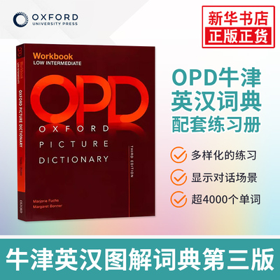 OPD牛津英汉图解词典第三版配套练习册牛津双解中英字典英文原版Oxford Picture Dictionary 3E LOW-INTERMEDIATE WB新华书店正版