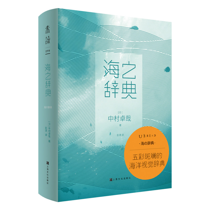 百余张海洋写真 诗意文字 带你漂浮在五彩斑斓的海洋世界中 海洋美图