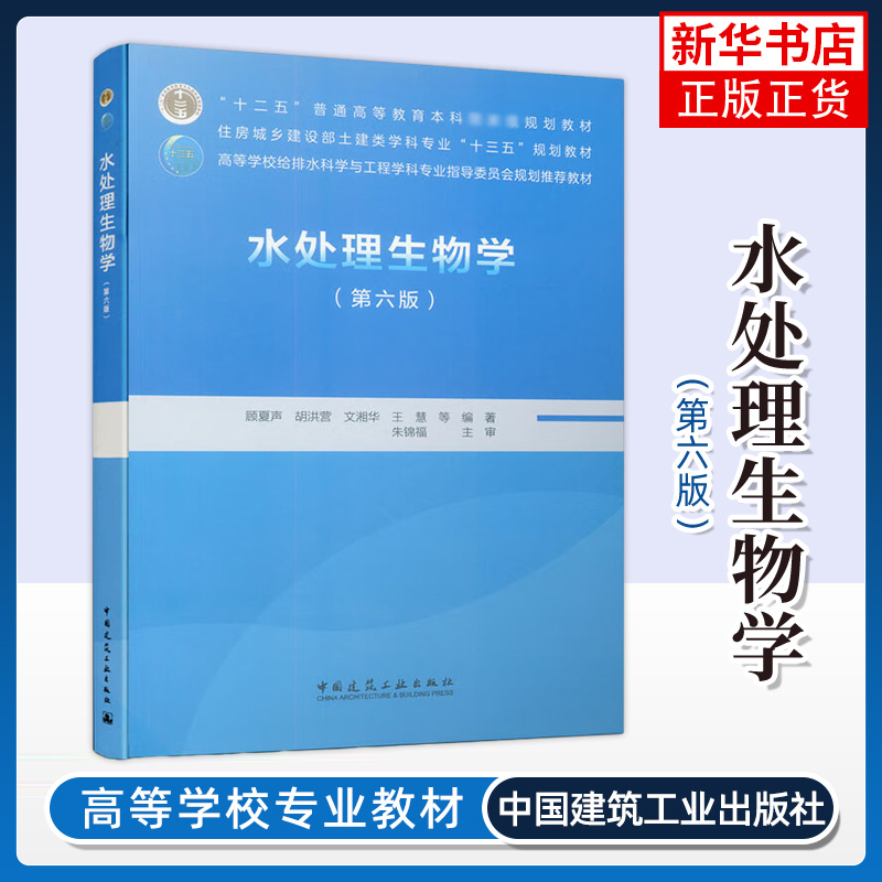 处理凤凰新华书店旗舰店