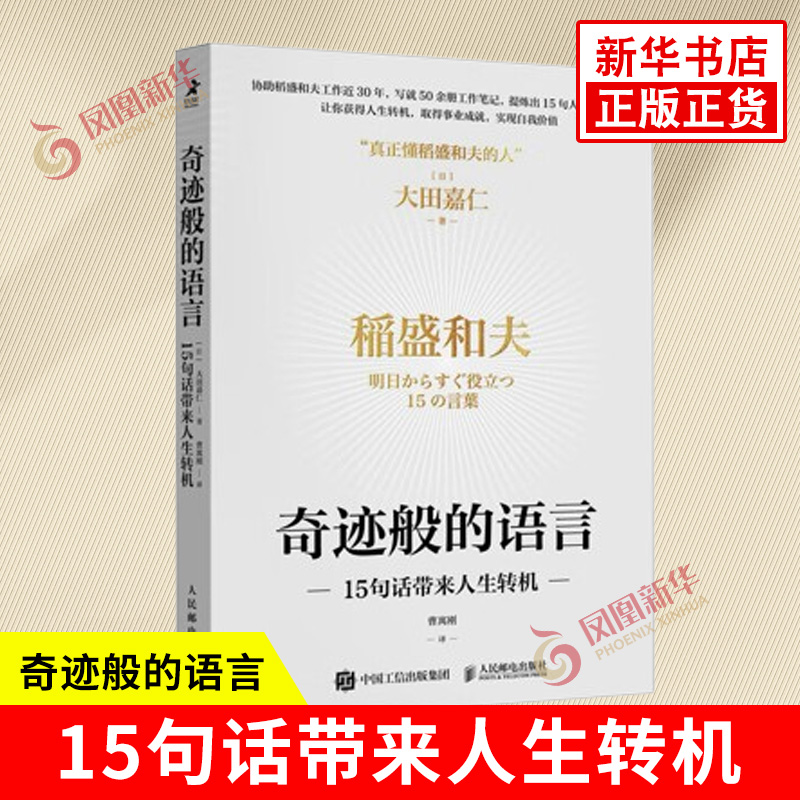 奇迹POSTS&TELECOMPRESS