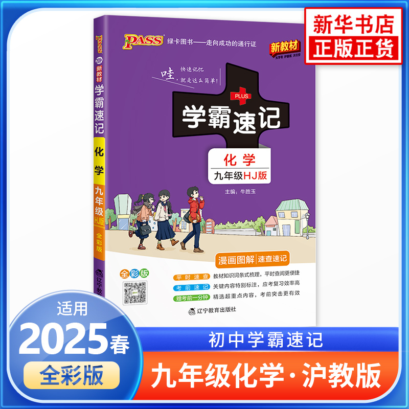 PASSCARE/绿卡凯尔