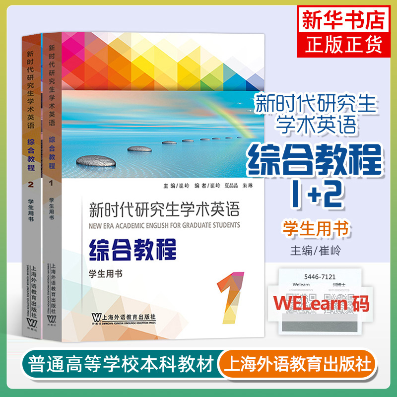 时代凤凰新华书店旗舰店
