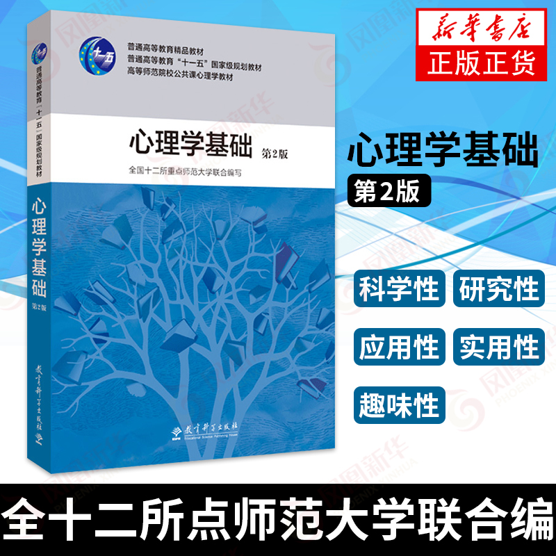 新版蓝色封面