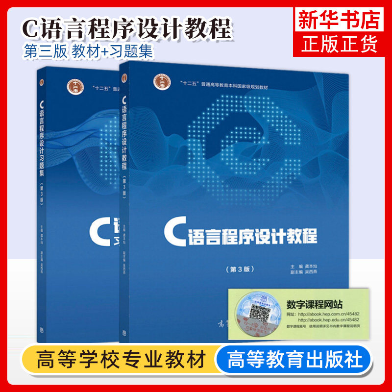 语言凤凰新华书店旗舰店图片