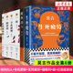 人 檀香刑 凤凰新华书店旗舰店 晚熟 莫言 书籍小说 生死疲劳 丰乳肥臀 正版 莫言作品全集6册 红高粱家族 书 蛙