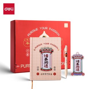 得力VG68文具礼盒套装学生开学礼物文具大礼包考试文具礼盒套装六一儿童节礼物