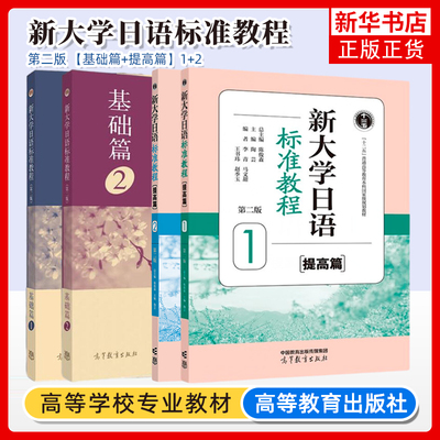 套装凤凰新华书店旗舰店