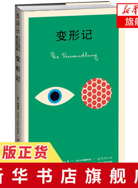 设计师联名书系K经典变形
