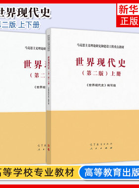 世界凤凰新华书店旗舰店