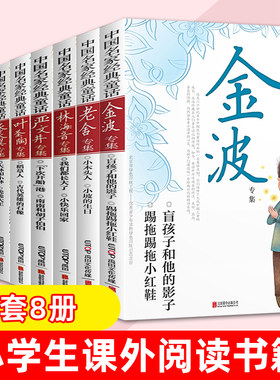 叶圣陶专集中国名家经典童话