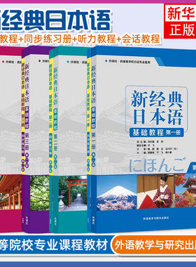 经典凤凰新华书店旗舰店