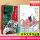 中国现当代散文集随笔 差距里 没有一种生活是可惜 新华书店正版 2册 我们生活在巨大 套装 余华作品继活着文城第七天后杂文集